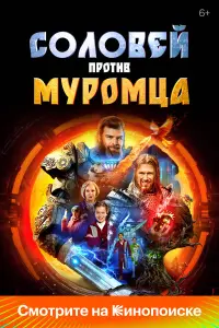 Владимир Любимцев, Никита Ефремов, Антон
