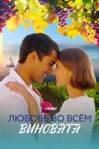 Виктор Михайлов Марина Митрофанова, Кирилл