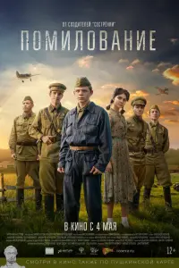 Александр Новиков, Николай Галлямов, Евгений