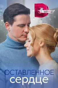 Кира Кауфман, Дмитрий Паламарчук, Роман Грибков,