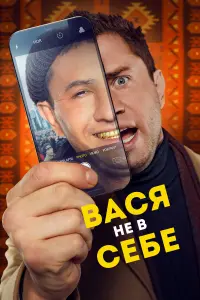 Павел Прилучный, Чингиз Кадыров, Ольга Кузьмина,