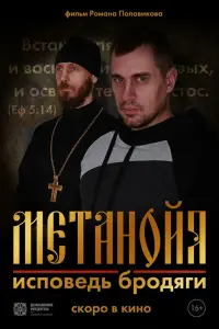 Артем Храмов, Борис Яковишин, Роман Жирнов