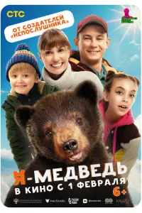 Никита Кологривый, Агата Дранга, Дмитрий Калихов,