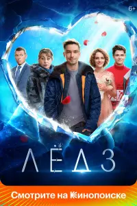 Александр Петров, Мария Аронова, Анна Савранская,