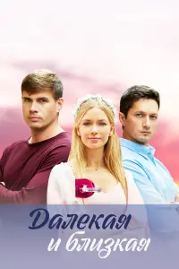 Варвара Морозова, Михаил Гудошников, Дмитрий