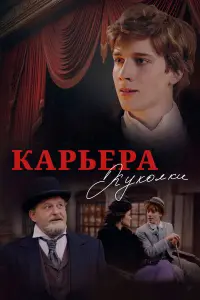 Александр Самойленко, Алексей Онежен, Ольга