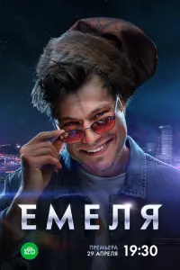 Олег Гаас, Александр Пальчиков, Степан Абрамов,