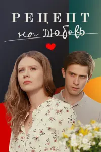 Дарья Затеева, Егор Сазыкин, Дарья Юргенс, Олег