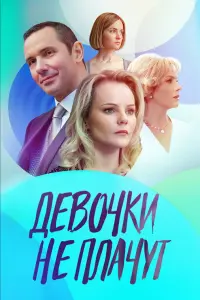 Мария Порошина, Александр Никитин, Анастасия