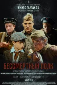 Андрей Давыдов, Максим Щеголев, Алексей Дмитриев,