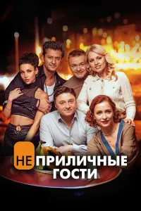Максим Лагашкин, Екатерина Стулова, Павел