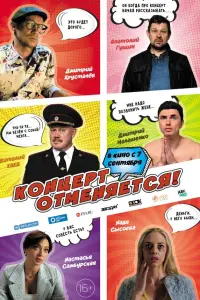 Дмитрий Малашенко, Спартак Сумченко, Виталий