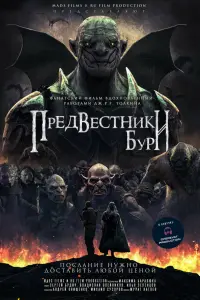 Андрей Онищенко, Михаил Сусоров