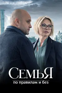 Алёна Бабенко, Виталий Коваленко, Игорь Верник,