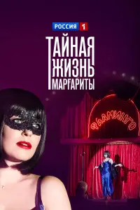 Светлана Смирнова-Марцинкевич, Денис Васильев,