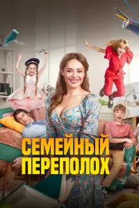 Зоя Бербер, Владимир Гуськов, Ева Смирнова,