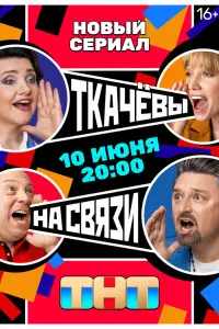 Марина Васильева, Максим Лагашкин, Инга Оболдина,