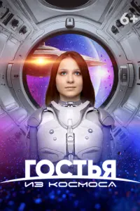 Нериюс Манкус, Аркадий Тимофеев, Ксения Юнусова,
