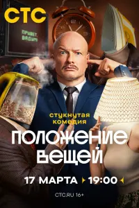 Никита Панфилов, Александра Флоринская, Никита