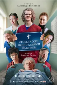 Карл Филлип Бенцшавель, Виктория Исакова, Мария