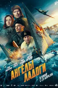 Роман Евдокимов, Тихон Жизневский, Ксения