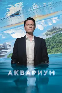 Алексей Филимонов, Дарья Урсуляк, Никита Еленев,