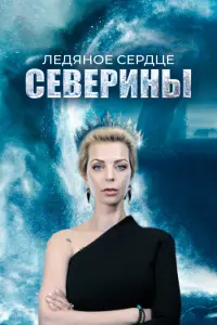 Ольга Андилевко, Кристина Кузьмина, Кира Кауфман,
