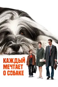 Вера Островская, Борис Дейков, Макар Фомин,