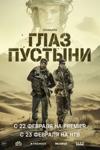 Евгений Шириков, Максим Тригубчак, Антон Вохмин,