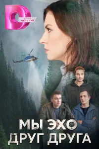 Юлия Горохова, Никита Абдулов, Михаил Маликов,