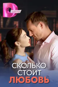 Евдокия Юшкевич, Олег Назаров, Василий Бриченко,