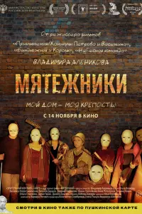 Василиса Коростышевская, Ольга Волкова, Артём