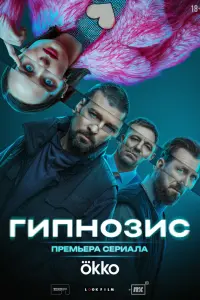 Даниил Страхов, Ростислав Бершауэр, Кирилл Кяро,