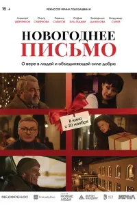 Рамиль Сабитов, Алексей Шевченков, Екатерина