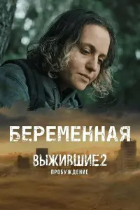 Надежда Игошина, Николай Клямчук, Глеб Бочков,