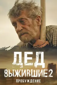 Анатолий Дубанов, Виктор Яковлев, Таисия Котова,