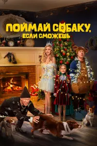 Наталья Чистякова-Ионова, Антон Богданов,