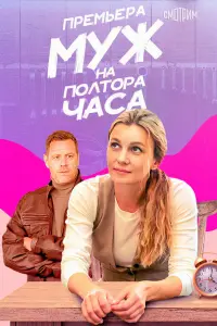 Екатерина Рябова, Иван Оганесян, Дмитрий Сутырин,