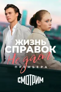 Ирина Уханова, Иван Лаврухин, Анна Здор,