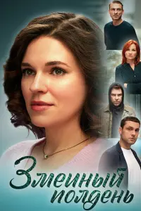 Анастасия Сорокина, Александр Дуда, Екатерина