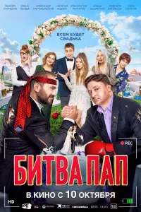 Максим Лагашкин, Ирина Пегова, Людмила Артемьева,