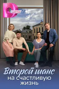 Вера Шпак, Иван Батарев, Алексей Баранов,