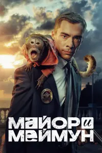 Егор Долгополов, Чита, Татьяна Сомова, Ольга