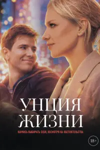 Александр Удальцов, Владислав Глухов, Эмилия