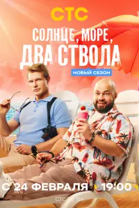 Роман Постовалов, Кирилл Зайцев, Алексей