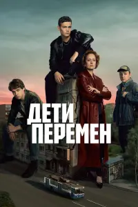Слава Копейкин, Макар Хлебников, Хетаг Хинчагов,