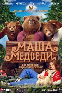 Виталия Корниенко, Людмила Артемьева, Снежана