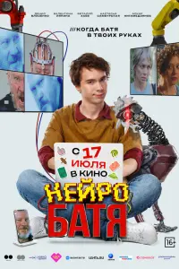 Денис Власенко, Валентина Ляпина, Виталий Хаев,