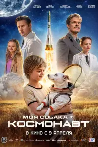 Дмитрий Калихов, Антонина Бойко, Кирилл Зайцев,