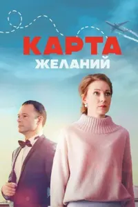 Ольга Красько, Илья Носков, Дарья Рощина,